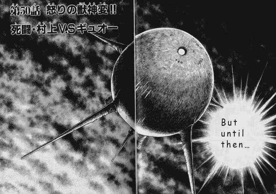 Guyver Chapter 50 - Page 15