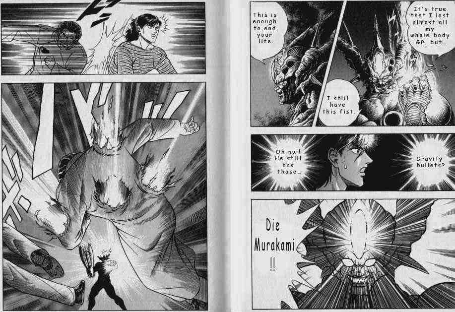 Guyver Chapter 50 - Page 5