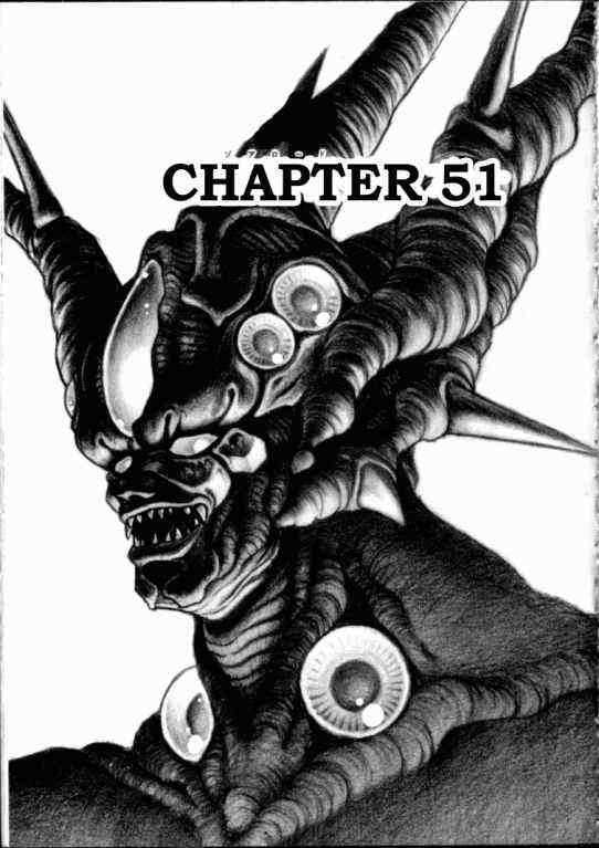 Guyver Chapter 51 - Page 17