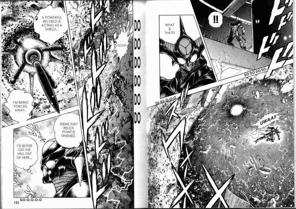 Guyver Chapter 51 - Page 4