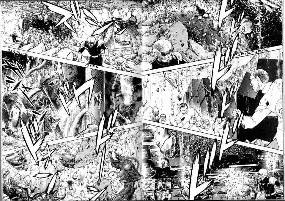 Guyver Chapter 51 - Page 5