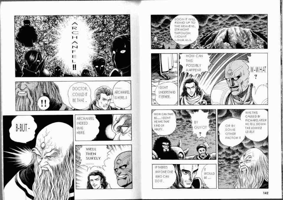 Guyver Chapter 51 - Page 8