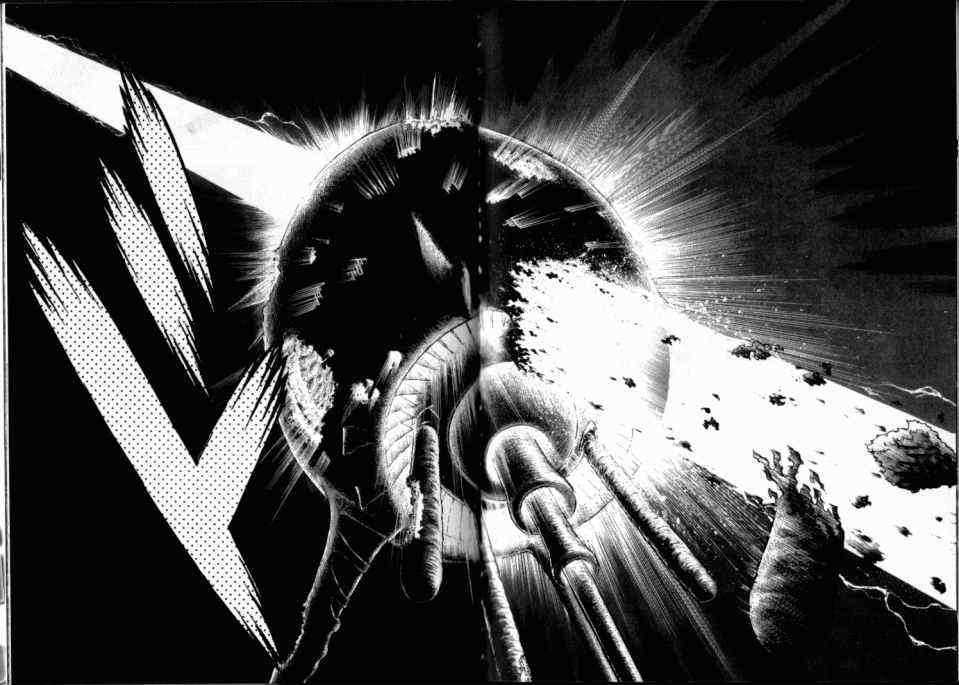 Guyver Chapter 52 - Page 12