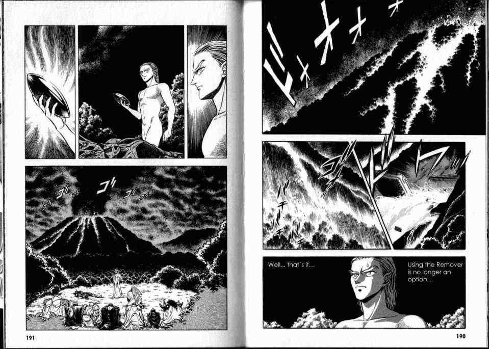 Guyver Chapter 52 - Page 15