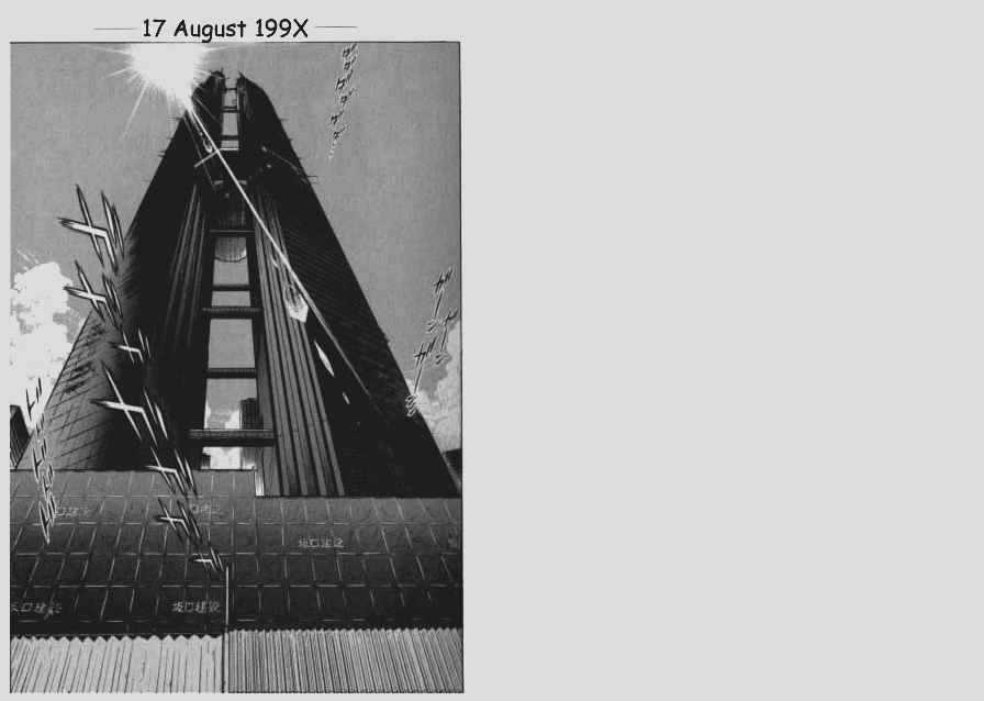 Guyver Chapter 53 - Page 1