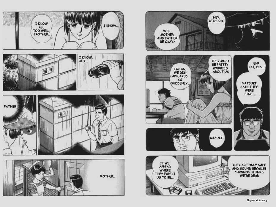 Guyver Chapter 55 - Page 2