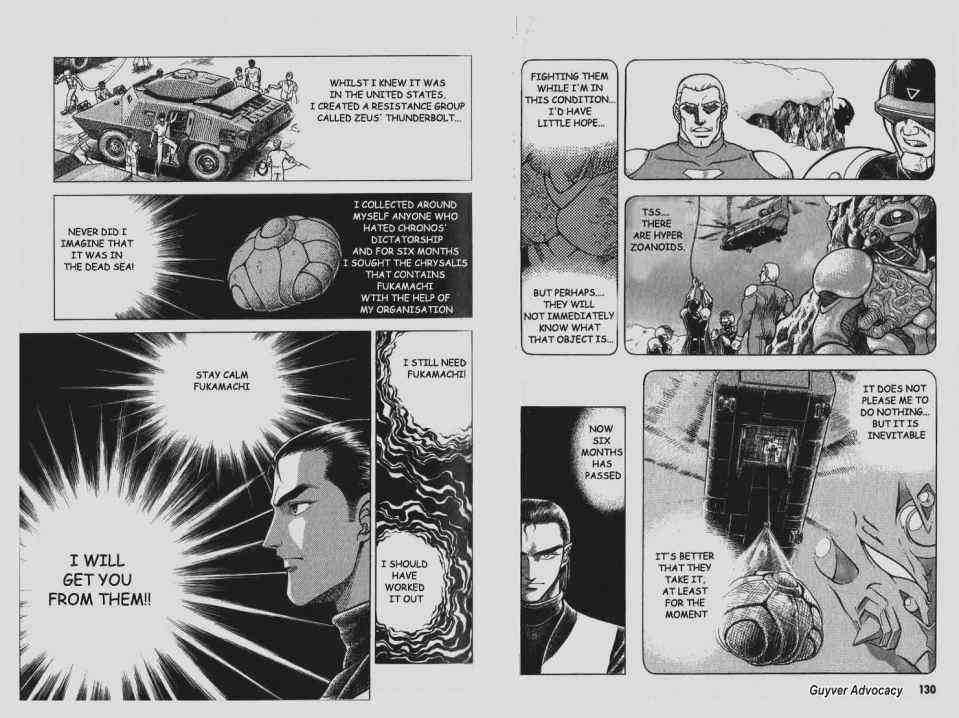 Guyver Chapter 56 - Page 11