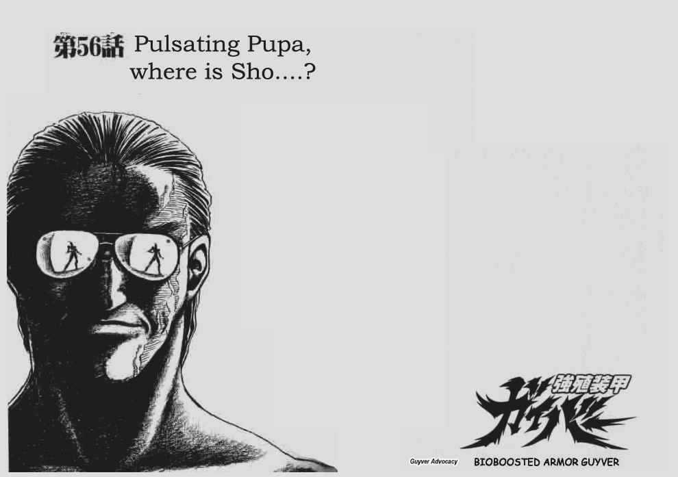 Guyver Chapter 56 - Page 12