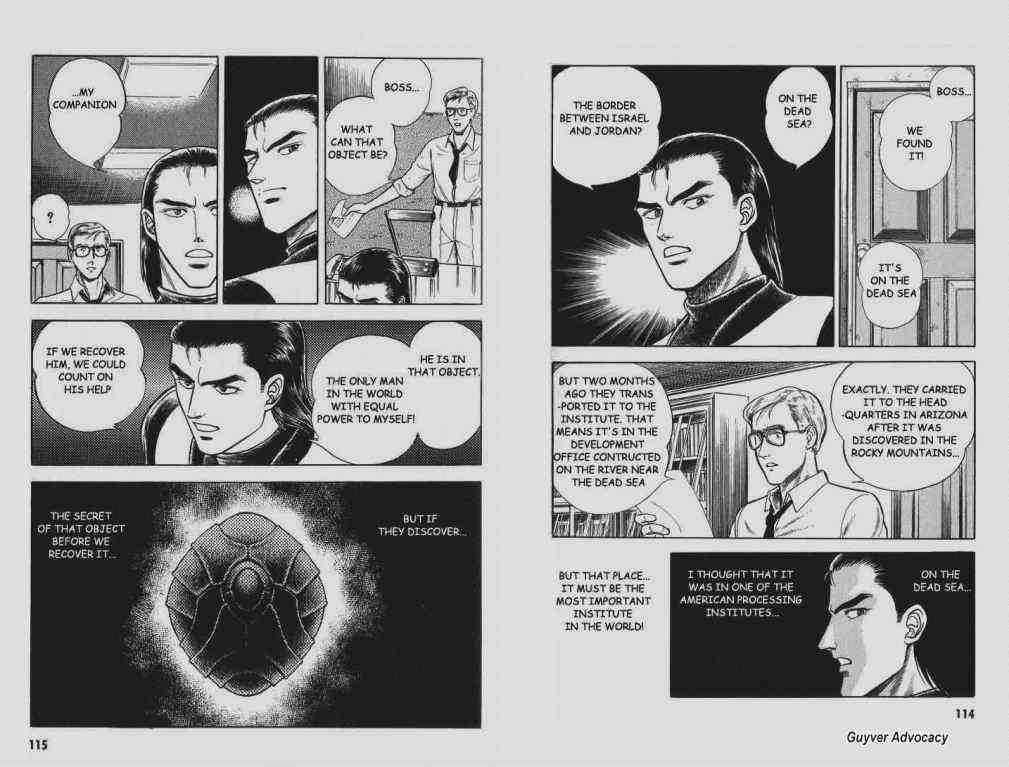 Guyver Chapter 56 - Page 3