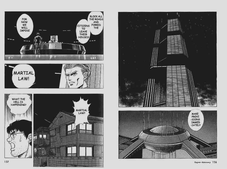 Guyver Chapter 57 - Page 12