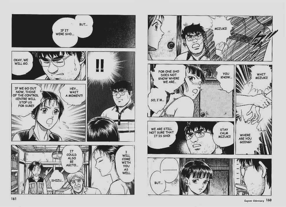 Guyver Chapter 57 - Page 14