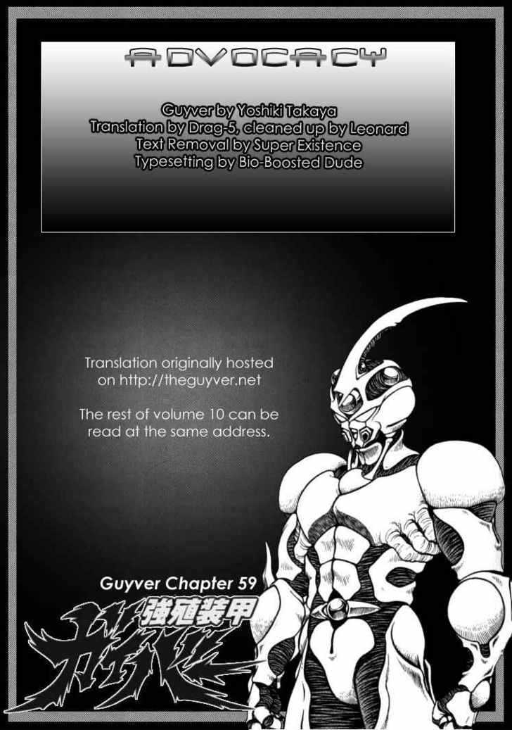 Guyver Chapter 59 - Page 28