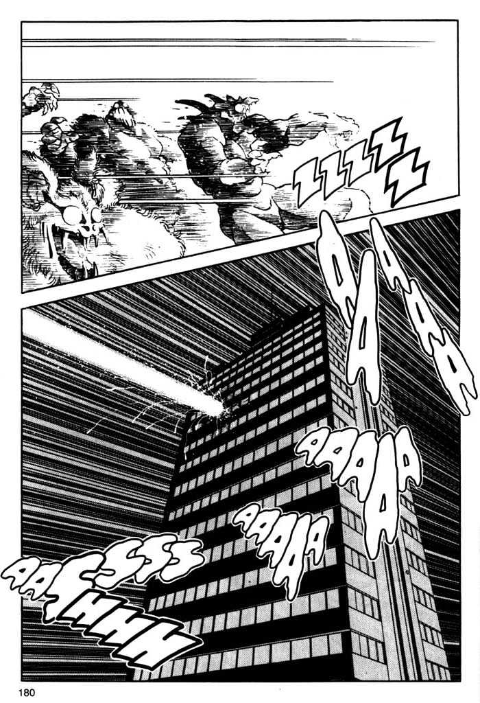 Guyver Chapter 6 - Page 15