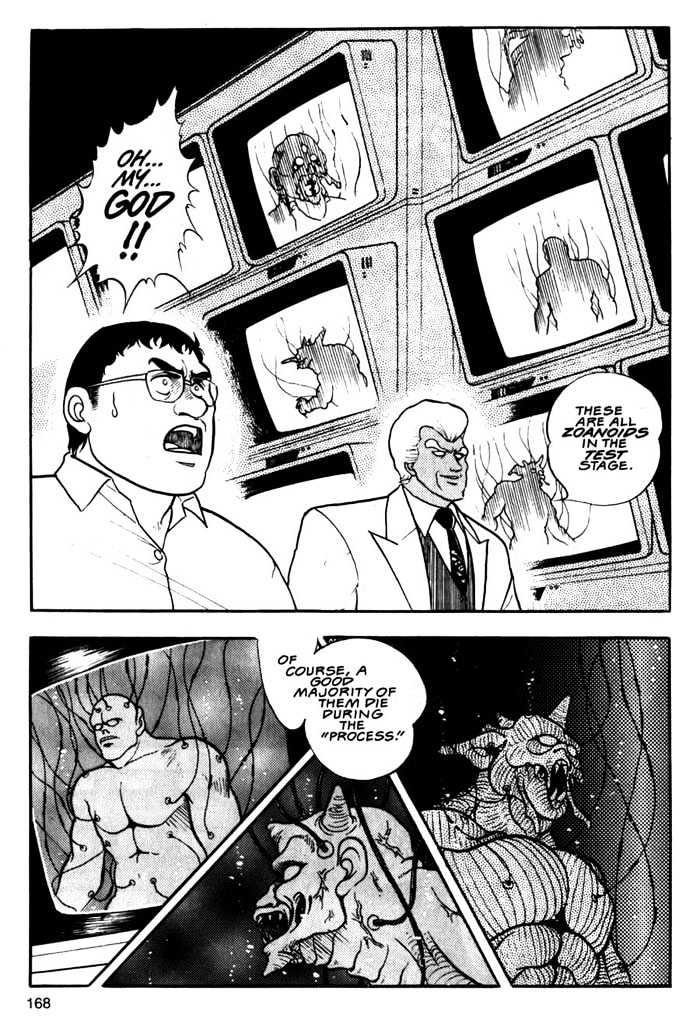 Guyver Chapter 6 - Page 3