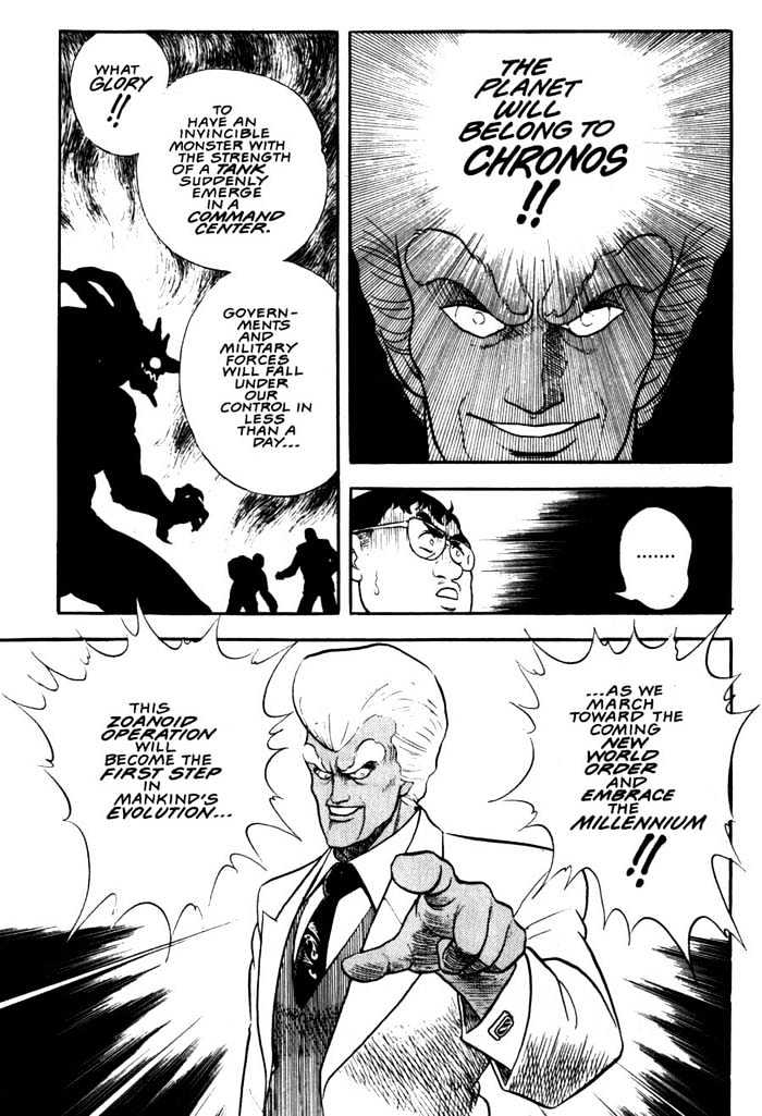 Guyver Chapter 6 - Page 5