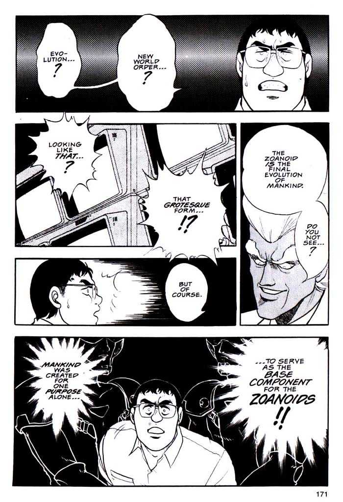 Guyver Chapter 6 - Page 6