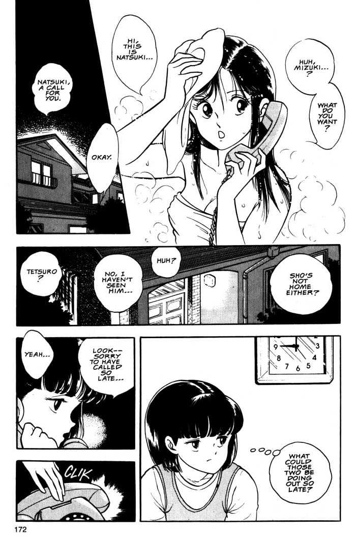 Guyver Chapter 6 - Page 7