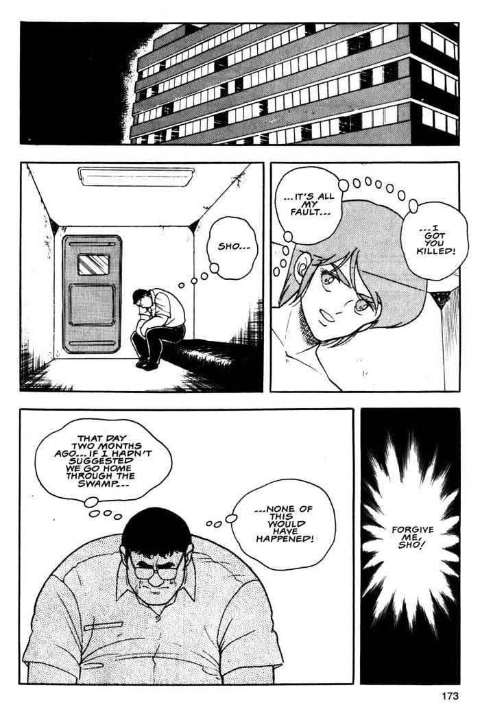 Guyver Chapter 6 - Page 8