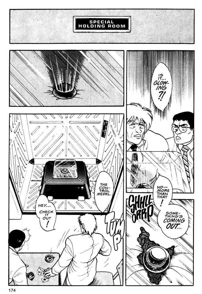 Guyver Chapter 6 - Page 9