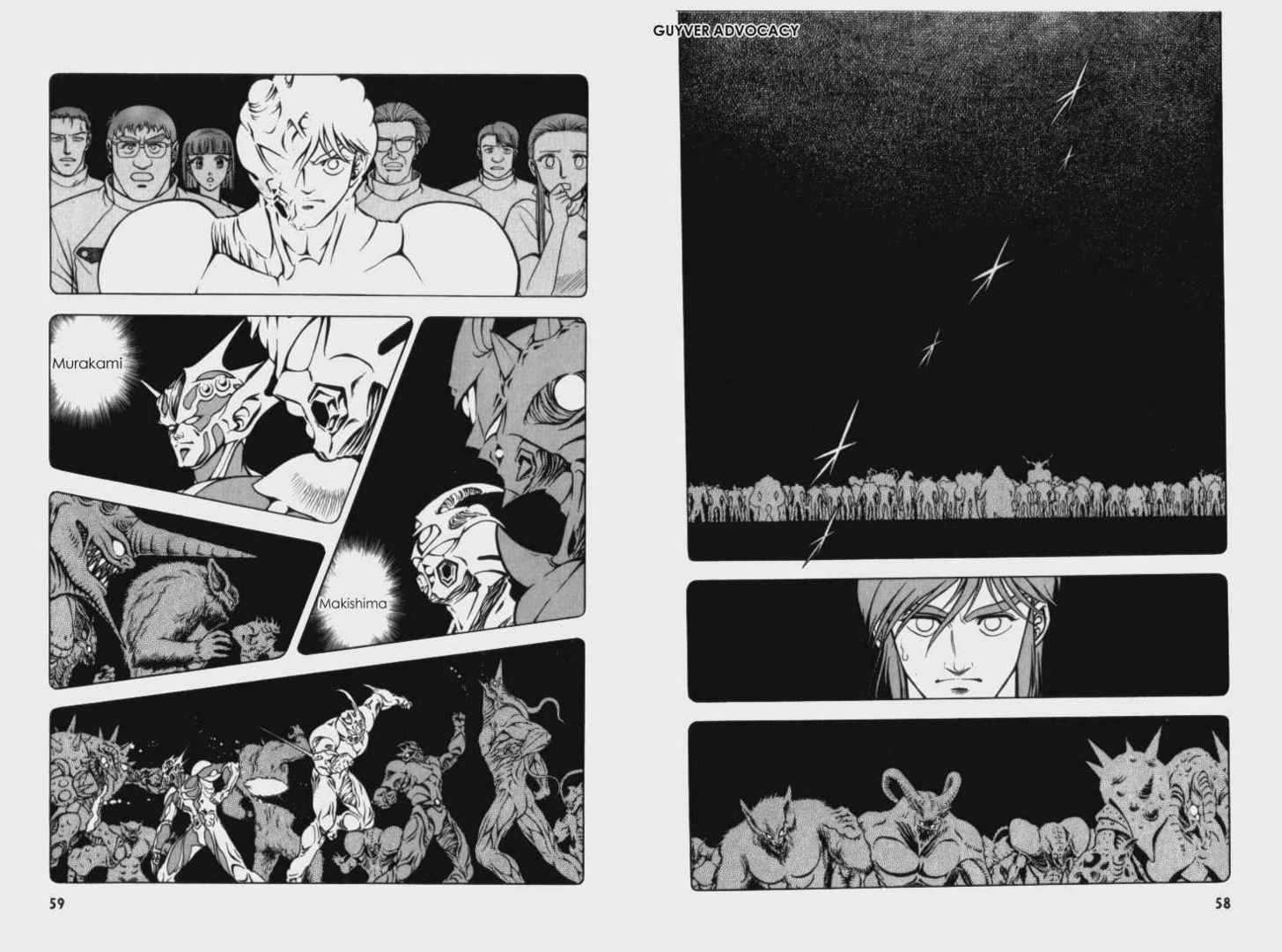 Guyver Chapter 60 - Page 1