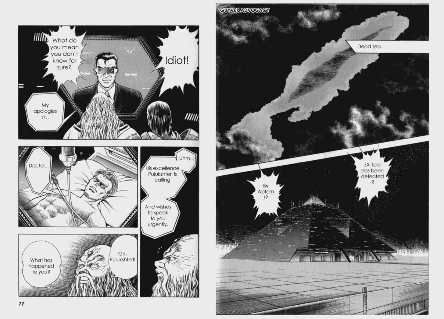 Guyver Chapter 60 - Page 10