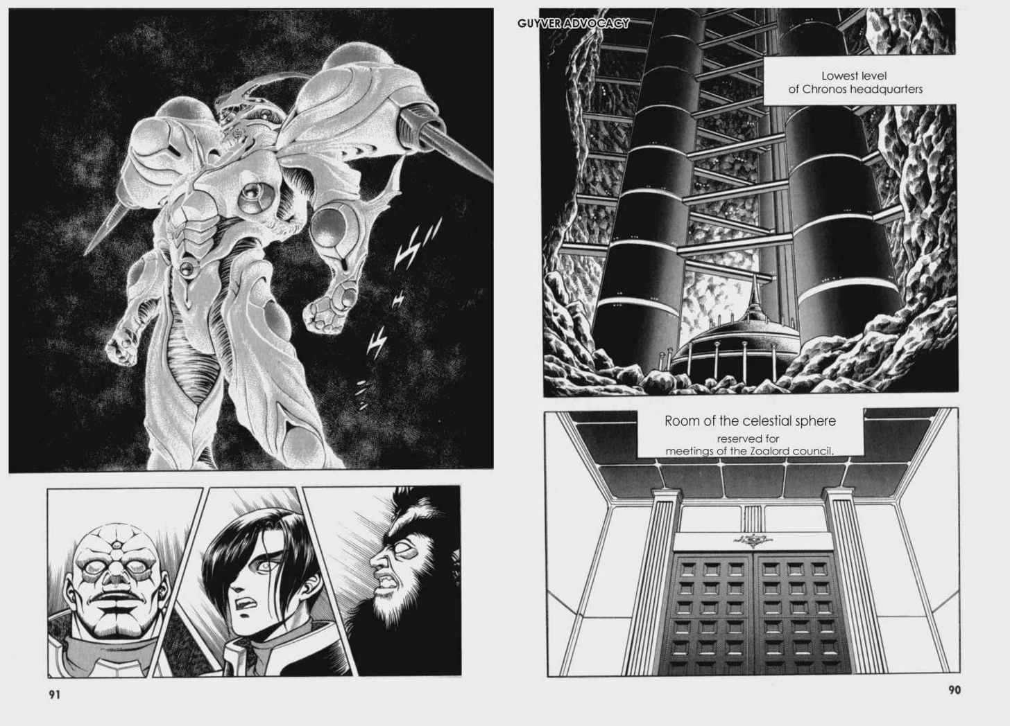 Guyver Chapter 60 - Page 17