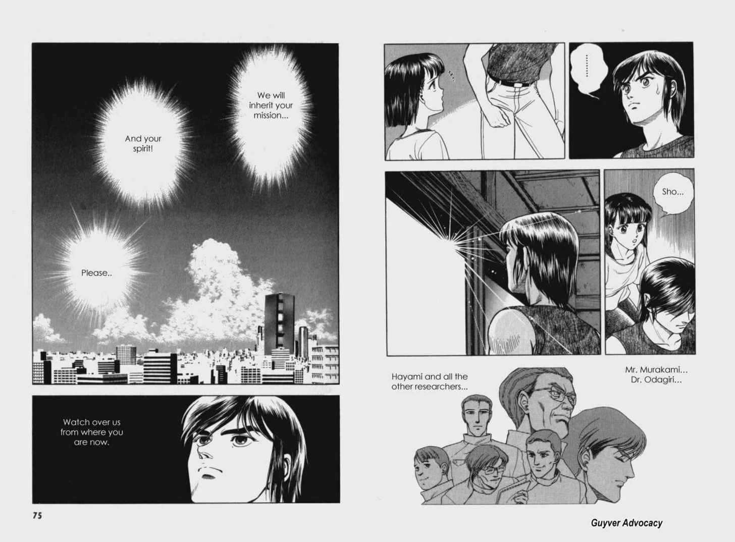 Guyver Chapter 60 - Page 9