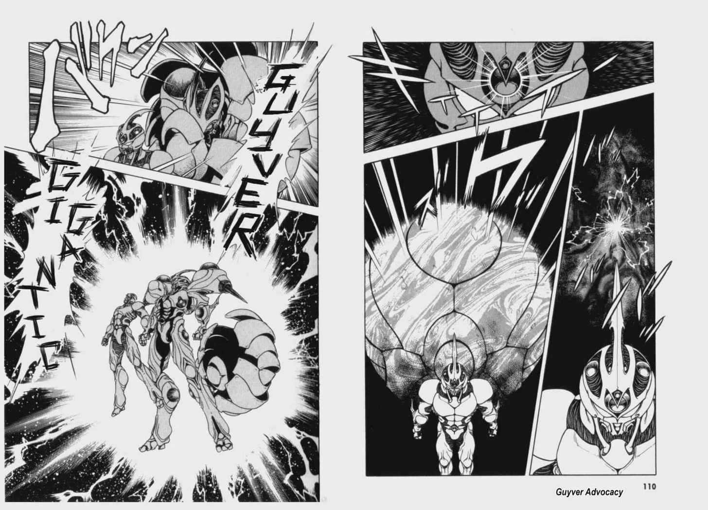 Guyver Chapter 61 - Page 6
