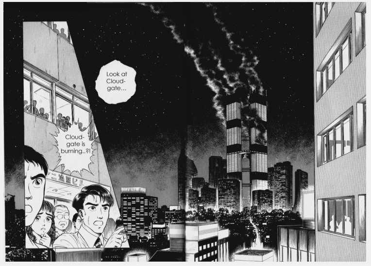 Guyver Chapter 62 - Page 1