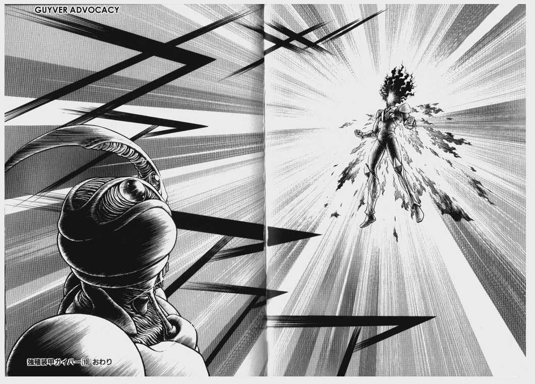 Guyver Chapter 62 - Page 5