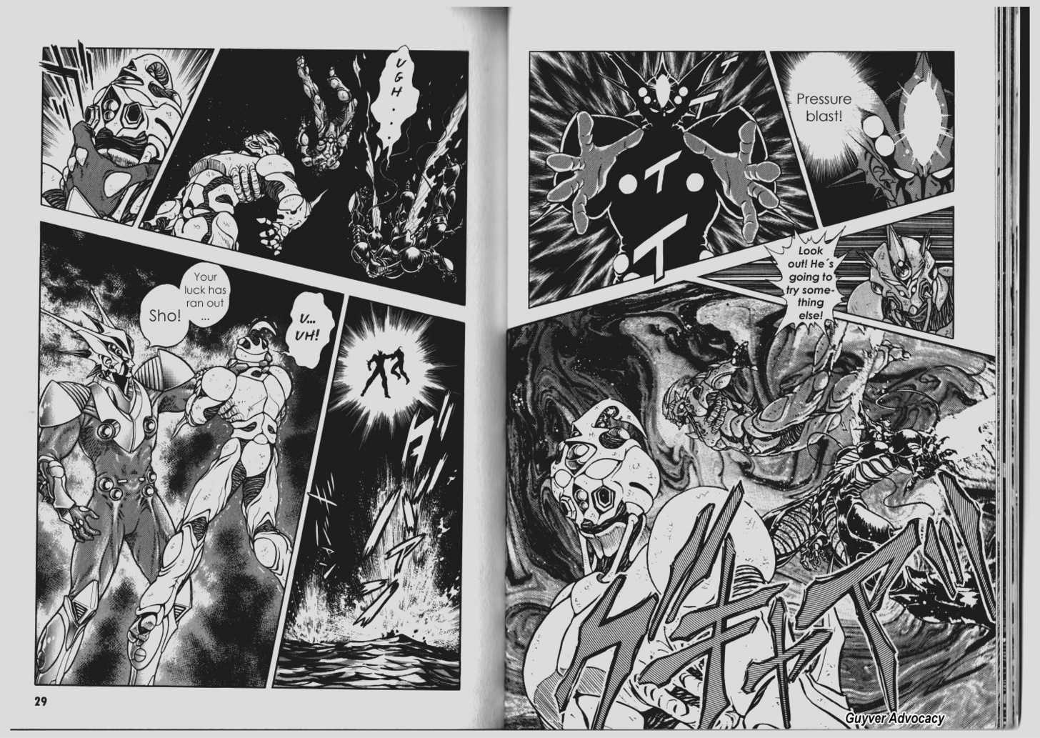 Guyver Chapter 63 - Page 14
