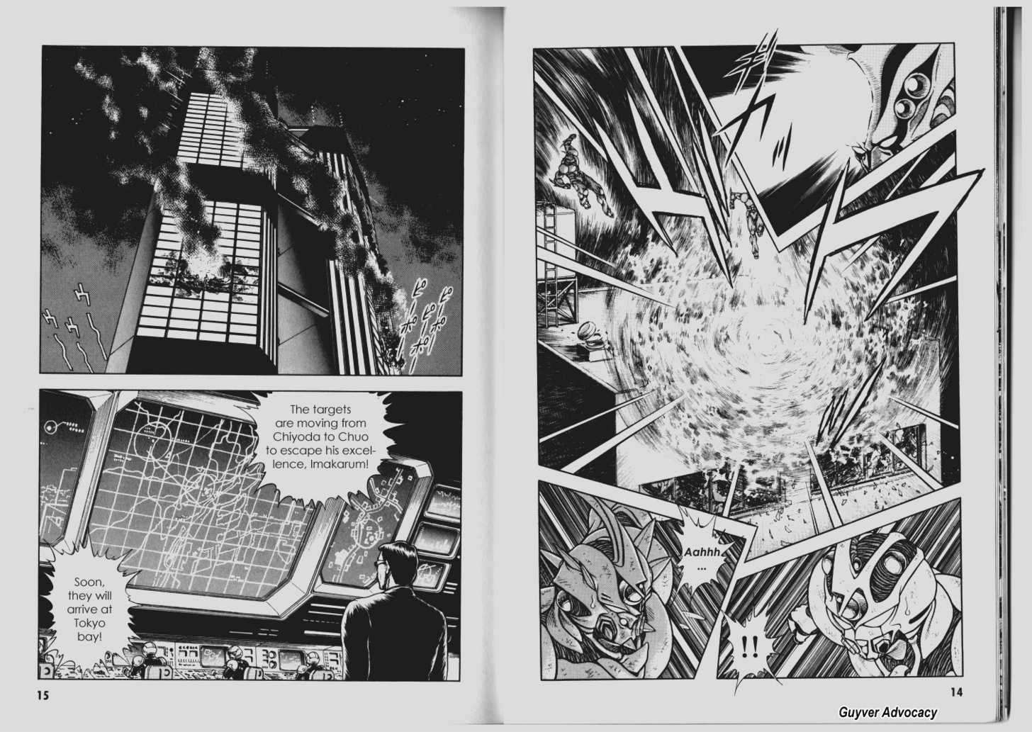 Guyver Chapter 63 - Page 7