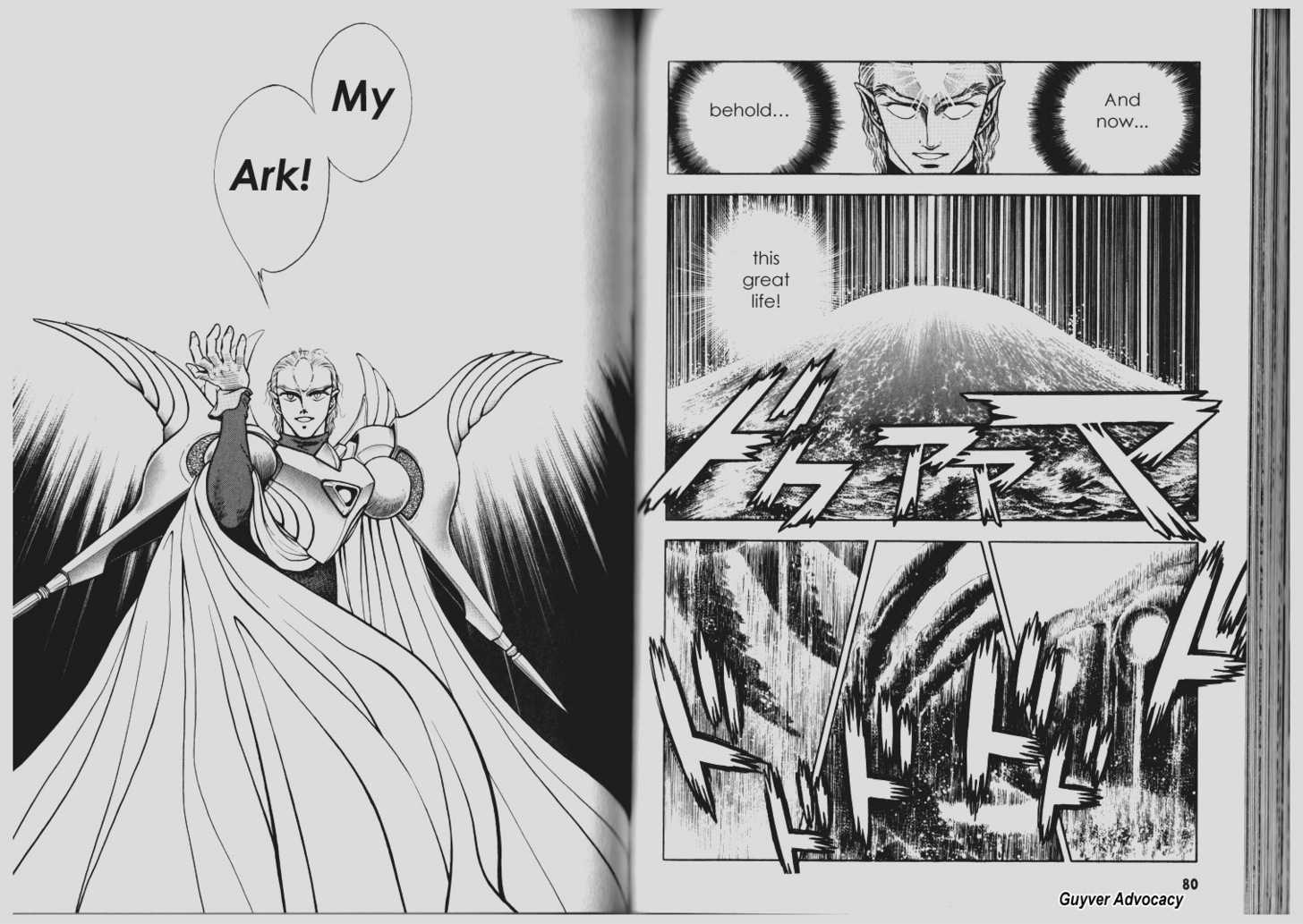 Guyver Chapter 64 - Page 16