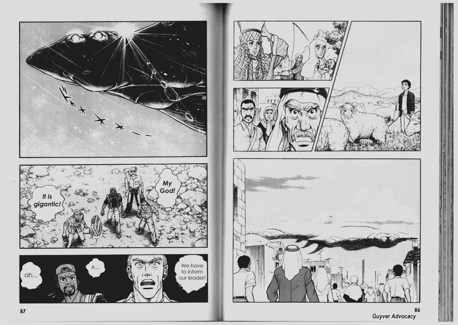 Guyver Chapter 64 - Page 19