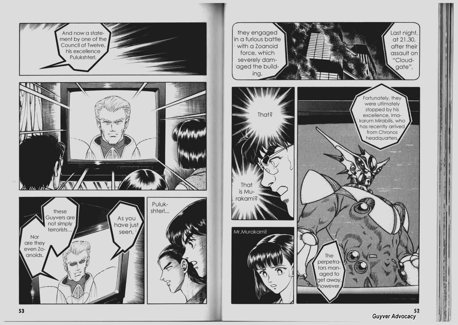 Guyver Chapter 64 - Page 2