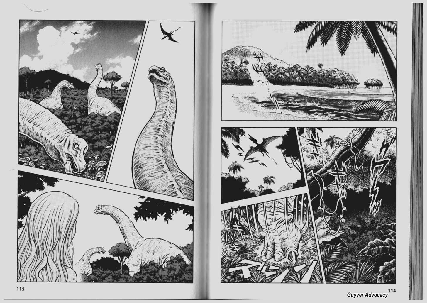 Guyver Chapter 65 - Page 13