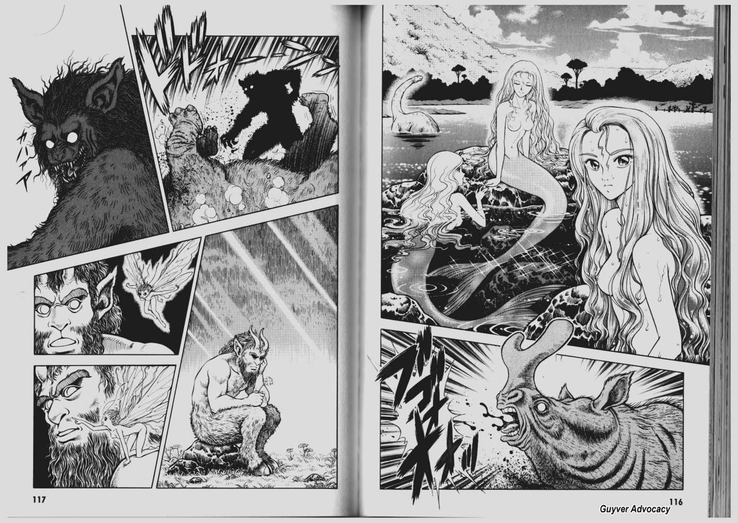 Guyver Chapter 65 - Page 14