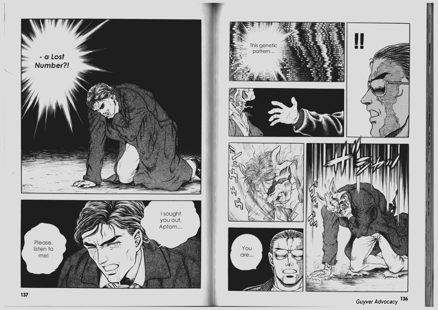 Guyver Chapter 66 - Page 4