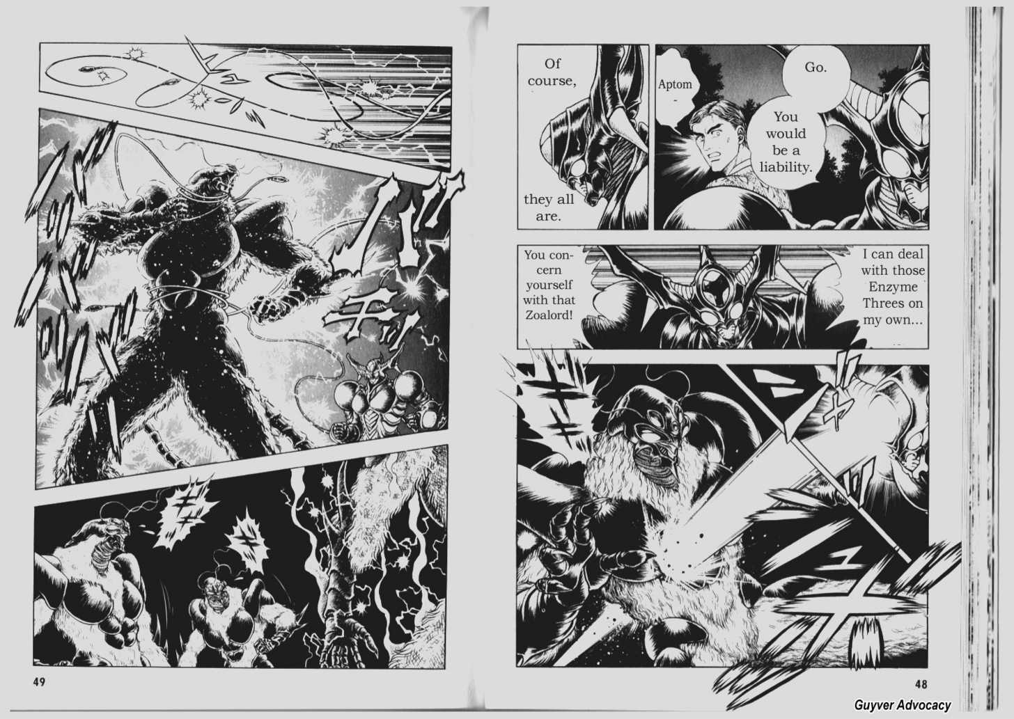 Guyver Chapter 68 - Page 6