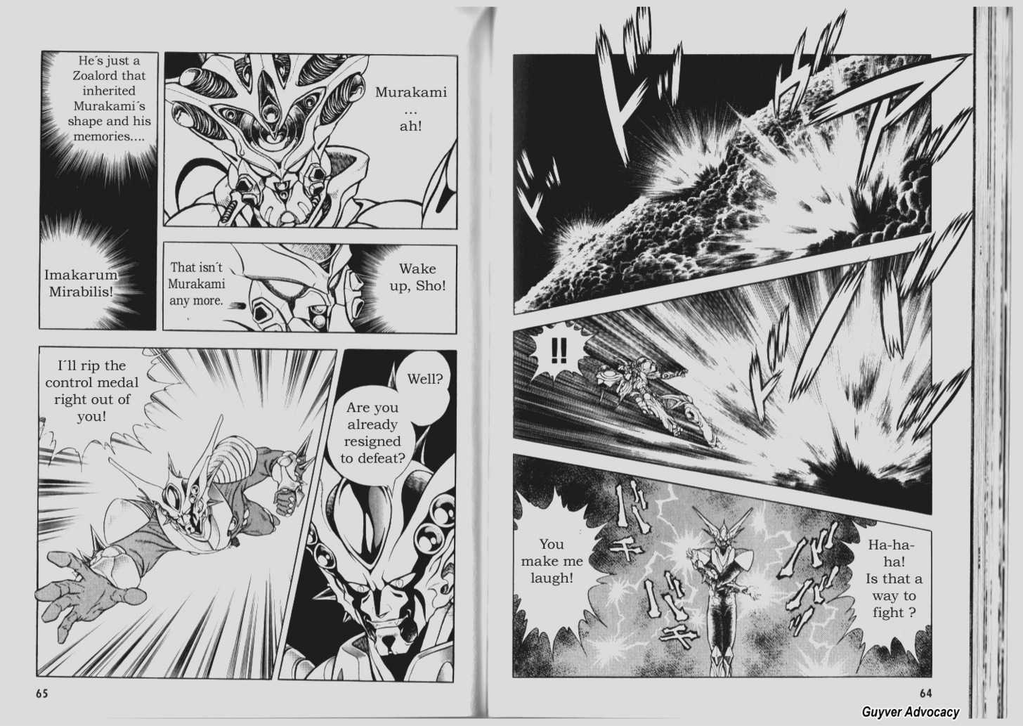 Guyver Chapter 69 - Page 2