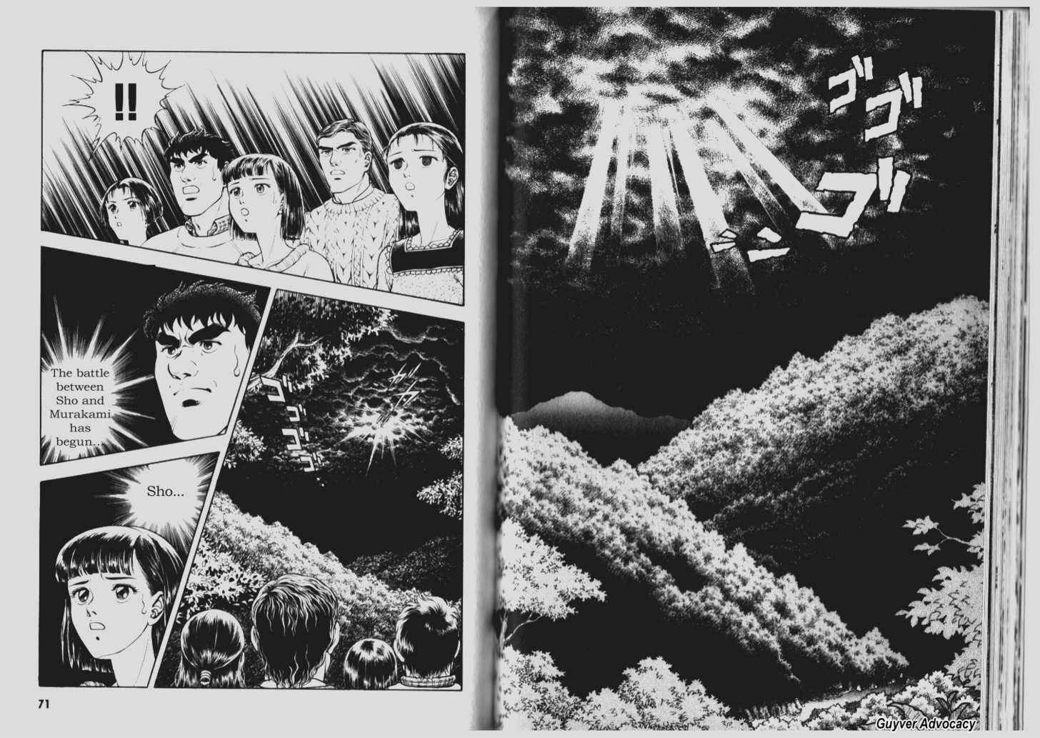 Guyver Chapter 69 - Page 5