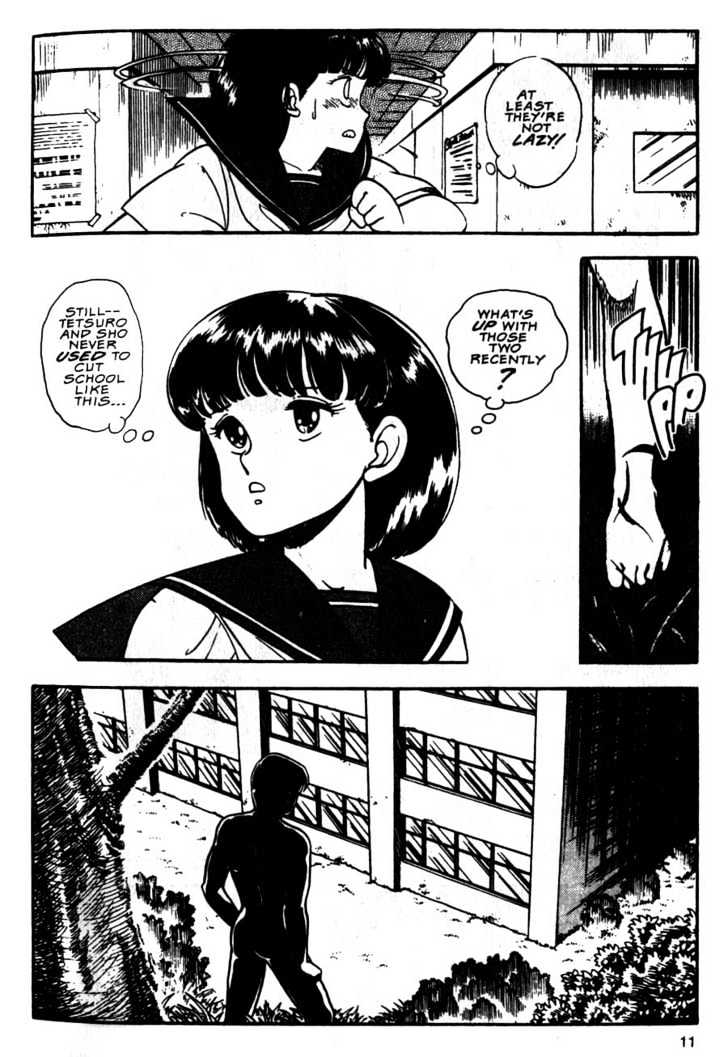 Guyver Chapter 7 - Page 11