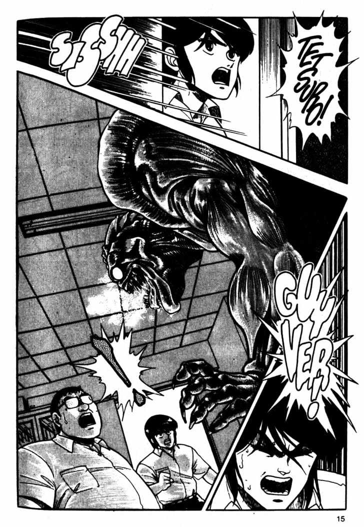 Guyver Chapter 7 - Page 15