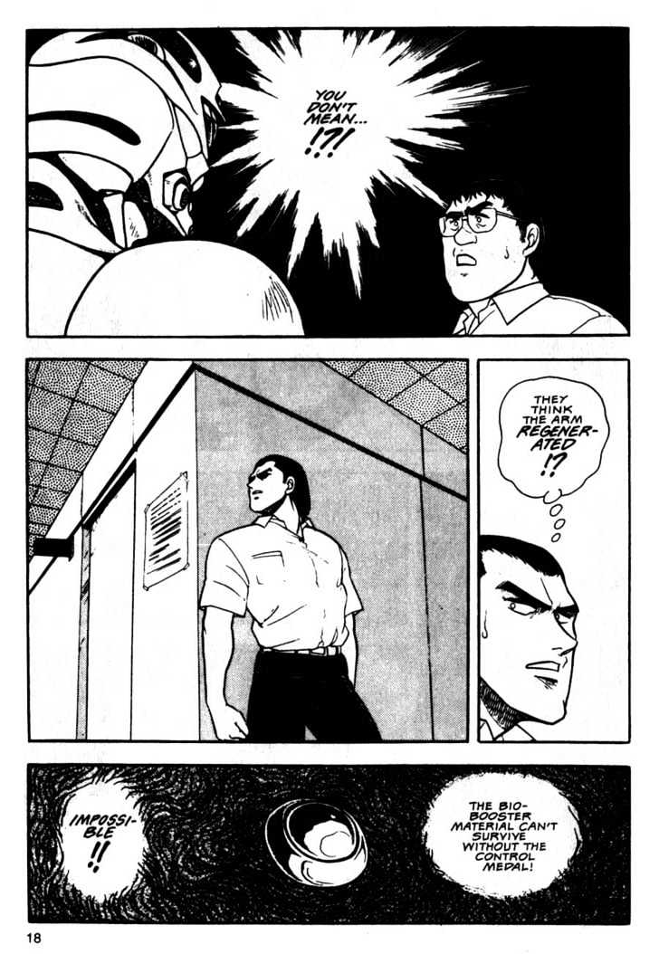 Guyver Chapter 7 - Page 18