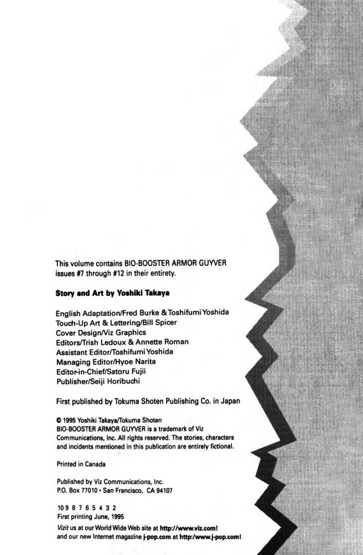 Guyver Chapter 7 - Page 2