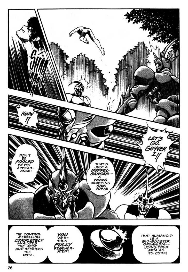 Guyver Chapter 7 - Page 26