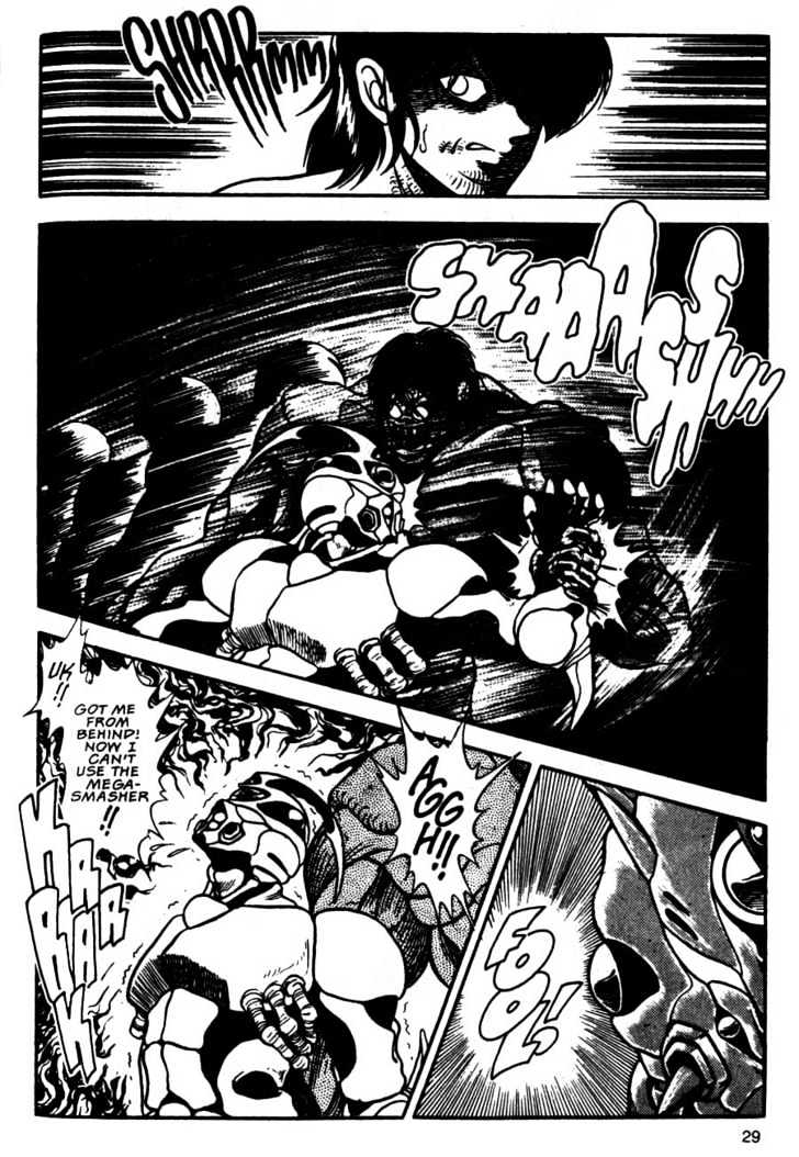 Guyver Chapter 7 - Page 29