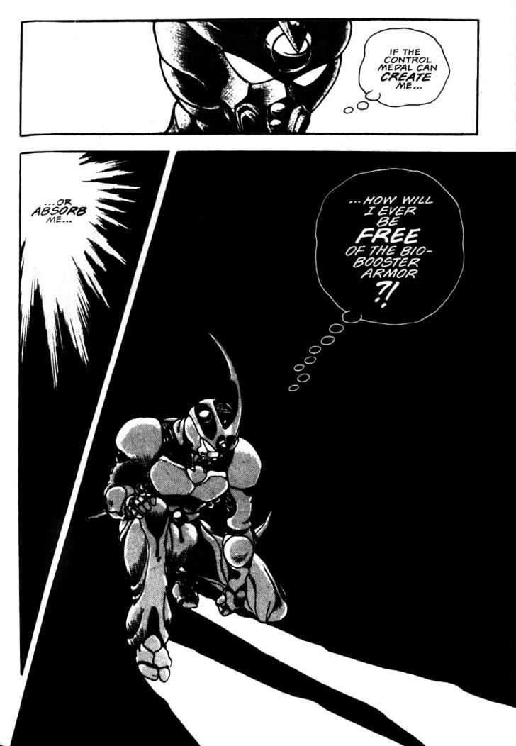 Guyver Chapter 7 - Page 35