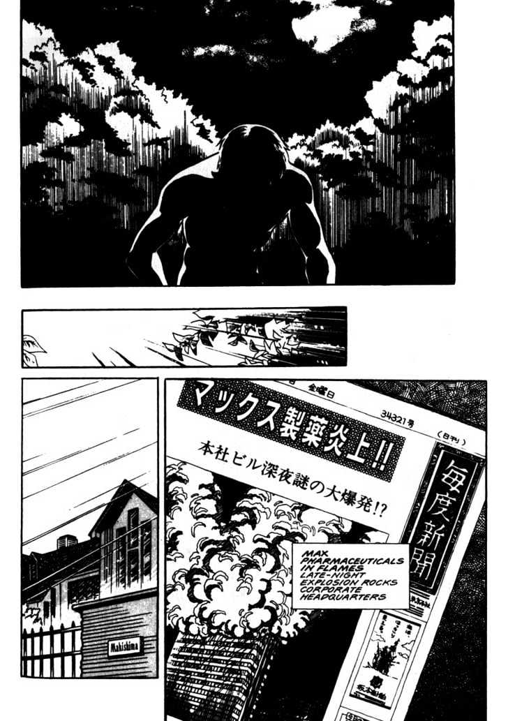 Guyver Chapter 7 - Page 7