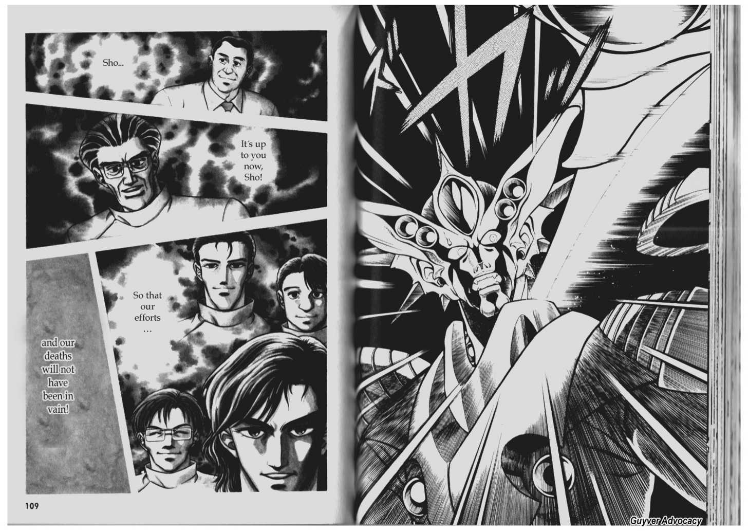 Guyver Chapter 70 - Page 12